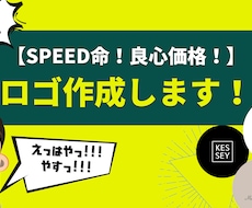 最短1営業日でロゴデザイン40パターンを作ります 今日から使えるロゴデザインを作ります
