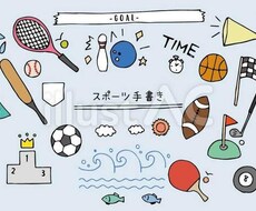 スポーツや勉強に打ち込む全ての方へのサポートします イメージ1