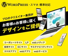 サービス購入前にお打ち合わせします 見積もりやご相談のための打ち合わせ用です