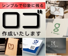 シンプルで印象に残るロゴを制作します イメージ1