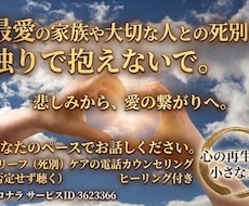 あなたはどこに…私の心にポッカリ穴が空いています イメージ1