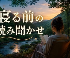 寝る前の読み聞かせをします イメージ1