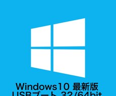 Windows10のリカバリーメディアを作成します イメージ1