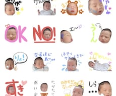写真でLINEスタンプ作ります イメージ1