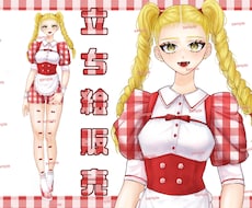 イリアム配信等で使える完成品立ち絵を販売します 表情の滑らかさにこだわって制作した可愛いイリアム立ち絵