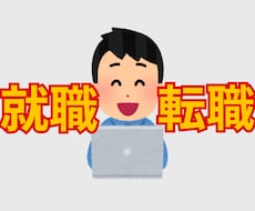 ITエンジニアとして就職、転職したい！を応援します 異業種からIT業界未経験での転職実績あり。独立も相談可。