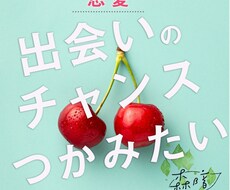 出会いのチャンスをつかみたい。神託タロットで視ます 恋愛【運命の人と出会うには？】【良い出会いを見つけたい】