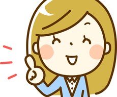 引きこもりの現状を整理し行動するべきことを伝えます イメージ1