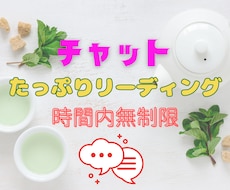 たっぷりお話し伺います イメージ1