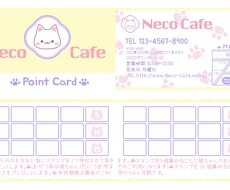 ショップカードのデザインを作成します イメージ1