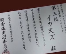 公式大会3位があなたのウデマエをあげます イメージ1
