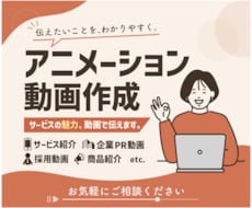 モーショングラフィックス動画制作します 【丸投げOK】丁寧な工程で一緒に素敵な動画を作ります！