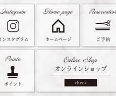 LINEリッチメニューを作成します イメージ1