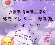 気持ちを込めたお手紙送りします イメージ1