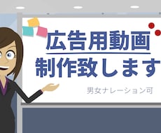 VyondでYouTube動画広告を制作致します 日本語・英語ナレーション吹き込み可。早期納品。