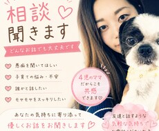 友達感覚で気軽なおしゃべり相手になります イメージ1