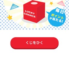 ゲームをしてお小遣いを得る方法を教えます イメージ1
