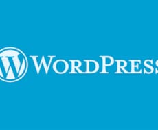 ワードプレスに関する質問にお答えします worpressの基本的なご質問から具体的なご相談まで