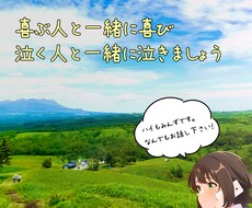 女性限定！心の凝りや疲れをほぐすお手伝いをます イメージ1