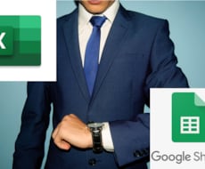 Excelなどのデータの加工や集計を代行します イメージ1