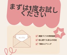 Instagram投稿文を作成します 「想いが届く投稿づくりをお手伝い」