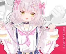 我们致力于打造优质插画到建模一条龙服务ます イメージ1