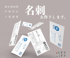 あなただけの名刺・ショップカードをお作りします イメージ1