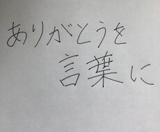 人に伝えることを常に応援しお手伝いします イメージ1