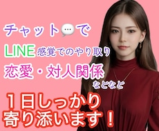 １日しっかり寄り添います イメージ1