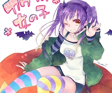 可愛い系の女の子のイラスト描きます イメージ1
