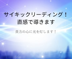 アリソンヘイズ直伝サイキックリーディングで導きます ☆貴方の心を灯します！★健康・お金・仕事