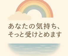24時間以内にメッセージで丁寧に返信します イメージ1