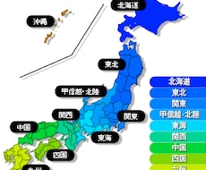 県別リンク付きミニサイズ(300×300px)日本地図Flash　色リンク先設定可能