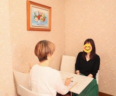 どんな悩みも真剣に受け止めます イメージ1
