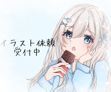 1枚絵・SNSアイコン・ヘッダーお描きします イメージ1