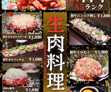 チラシ、ポスター、メニュー、フライヤー、作製します イメージ1