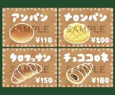 文字なしもOK！目を惹くPOPを作成致します イメージ1