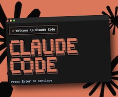 Claude Codeの初期設定、活用術教えます イメージ1