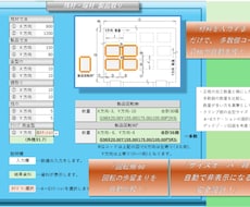 タレパン端材製品取り計算テンプレートG98対応ます イメージ1