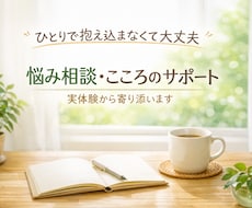 躁うつ、うつ病、解離性障害、離婚、経験あります イメージ1