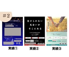 格安でチラシ・ポスターデザイン&印刷します イメージ1