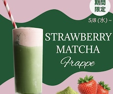 おしゃれなバナー作成いたします イメージ1