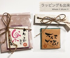 お子さんの記念や、プチギフトとして最適です。ます イメージ1