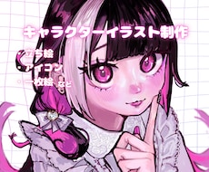 目を引く色鮮やかなイラストを描きます アイコンやサムネに！厚塗りできらきらかわいいイラストです