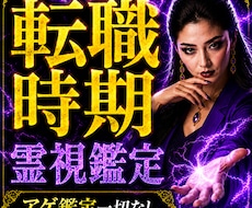 転職時期の迷い、ここでハッキリさせます 今辞めるべききか続けるべきか、いつ転職する事が最適か