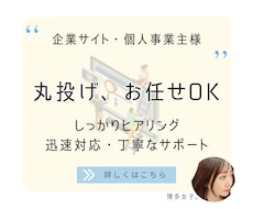 WordPress＊ホームページ制作します WordPress＊とりあえずホームページが欲しい方