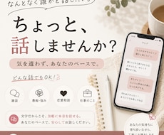 笑顔になれる時間を作ります イメージ1