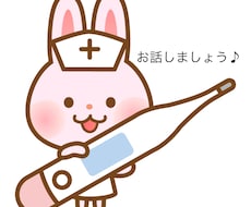 雑談〜相談まで何でも対応します イメージ1