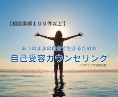 プロが消えない心のモヤモヤ解消のお手伝いをします イメージ1