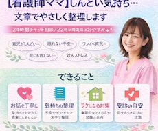 ひとりで抱えなくて大丈夫。文章で気持ちを整えます